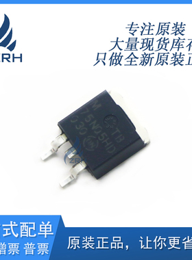 全新原装现货 MTB75N05HD MOS(场效应管) 封装TO-263