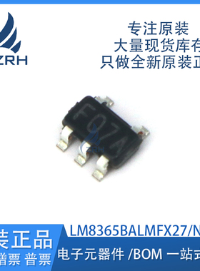 全新原装LM8365BALMF27 LM8365 丝印F07A SOT-23-5 监控电路芯片