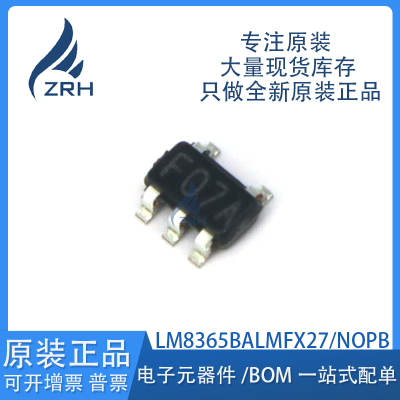 原装正品LM8365BALMF27芯片