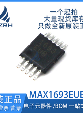全新原装 MAX1693EUB+T 丝印1693EUB 负载驱动器芯片 可直拍