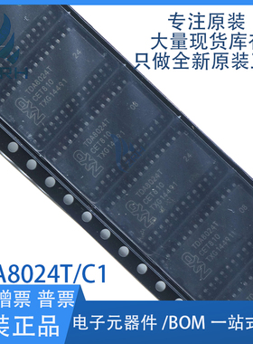 TDA8024T/C1 TDA8024T SOP-28 贴片IC卡接口芯片 全新原装 可直拍