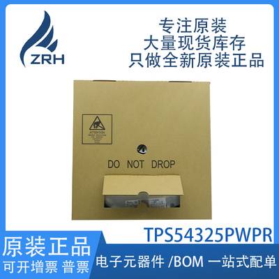 集成电路TPS54325PWPR现货库存