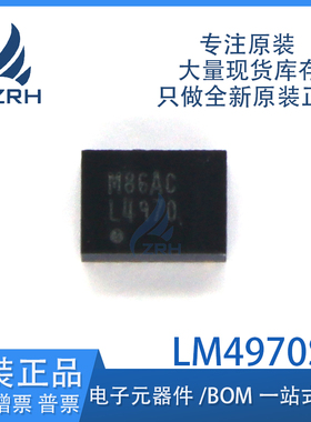 全新原装 LM4970SD LM4970SD/NOPB 封装LLP-14 LED驱动芯片