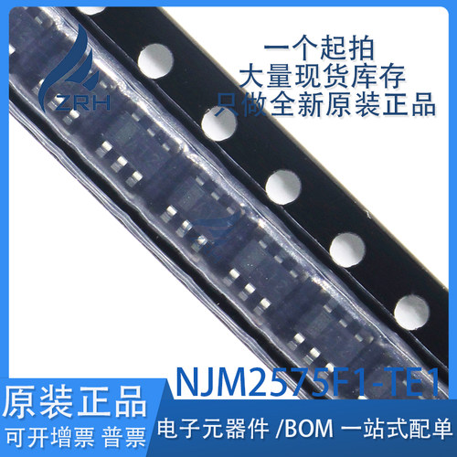 原装正品NJM2575F1-TE1芯片
