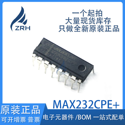 原装正品MAX232CPE芯片