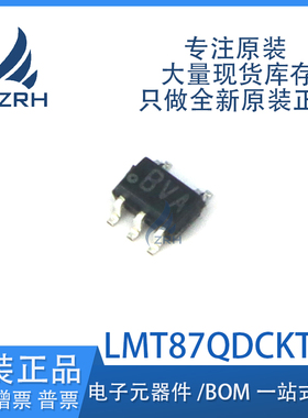 全新原装 LMT87QDCKTQ1 SC70-5 丝印BAV 温度传感器芯片 可直拍
