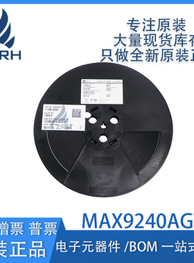 原装正品 MAX9240AGTM/V+ 丝印MAX9240A 封装QFN48 解码器芯片