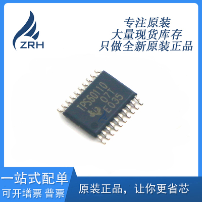 开关稳压器芯片全新原装现货