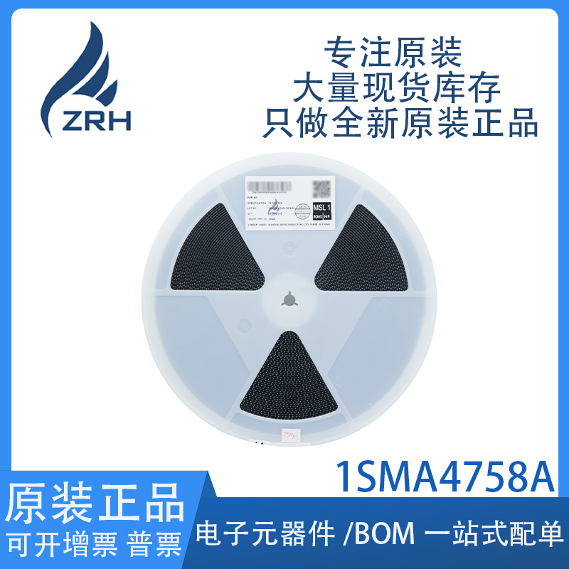 集成电路1SMA4758A现货库存