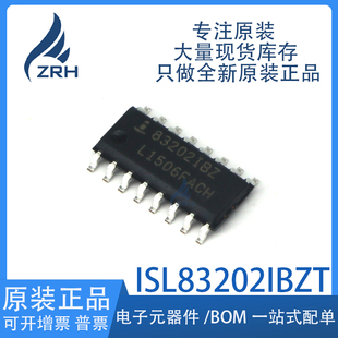 全新原装 ISL83202IBZT 83202IBZ SOP16驱动器芯片 现货可直拍