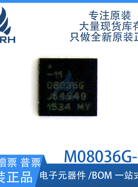 M08036G-11 丝印 08036G-11 QFN-16 标清数字视频电缆均衡器 原装