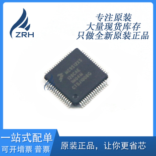 原装现货MC9S12XS128CAE可编程IC芯片单片机微控制器