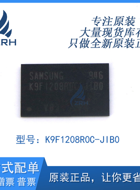 全新原装正品 K9F1208R0C-JIB0 64M x 8 位 NAND 闪存器芯片