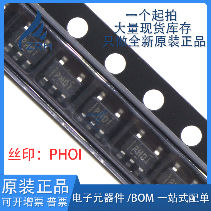 集成电路TPS61040DBVR直拍