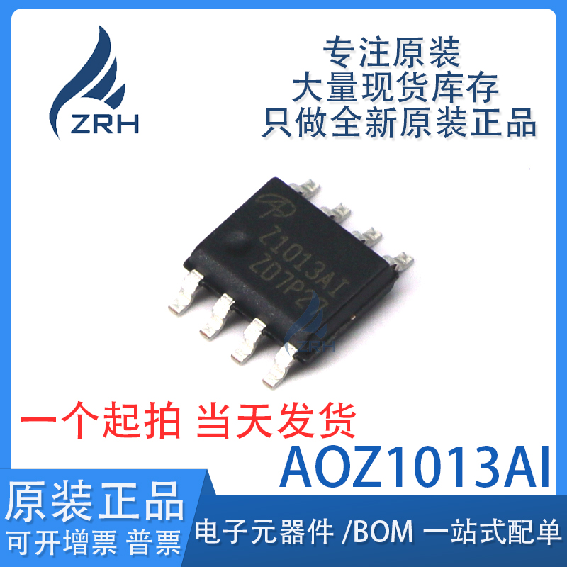 集成电路AOZ1013AI电源管理