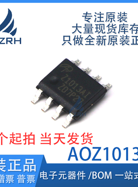全新原装 AOZ1013AI 丝印Z1013AI 封装SOP-8 电源管理芯片