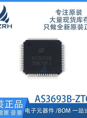 原装 AS3693B-ZTQT AS3693B LCD电视背光LED控制器芯片 TQFP-64