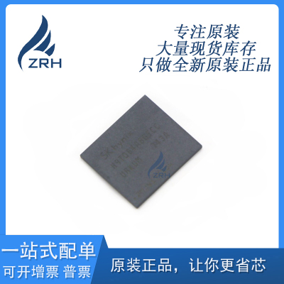 H9TQ64A8GTDCUR-KUM存储芯片