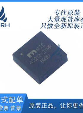 全新原装现货 MIC45212-2YMP-TR 集成电路 IC芯片 封装B2QFN-64