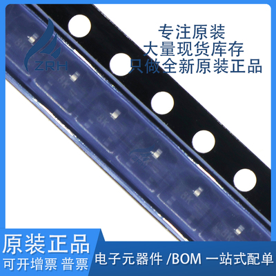 原装正品MMBZ5235BLT1二极管