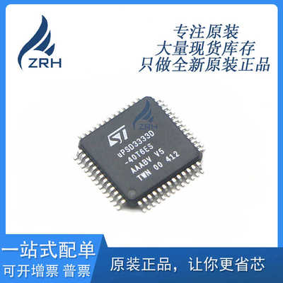 微处理器/微控制器/单片机STM
