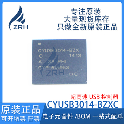 集成电路CYUSB3014-BZXC控制器