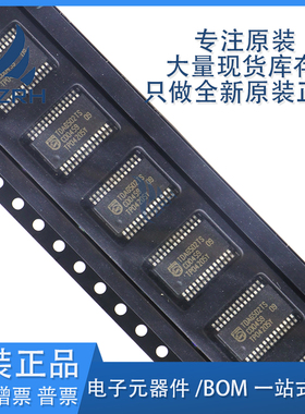 全新原装TDA6502TS/C5 TDA6502TS 贴片SSOP28 振荡器芯片 现货