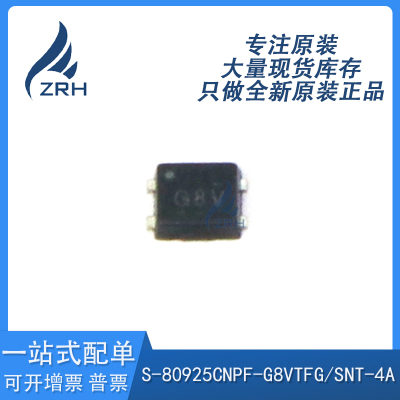 原装正品S-80925CNPF芯片