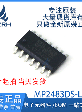 全新原装 MP2483 MP2483DS MP2483DS-LF-Z 电源管理器芯片 SOP-14
