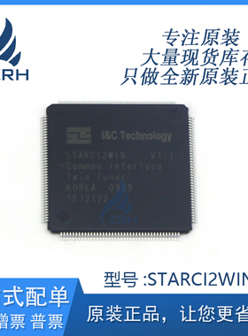 全新原装正品芯片 STARCI2WIN A109 0322 TAIWAN QFP-160
