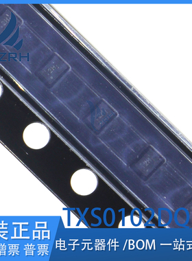 TXS0102DQER TXS0102 丝印 2H X2SON8 电压电平转换器芯片 原装