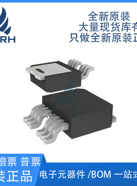 VN5E010MHTR-E TO252 全新原装正品现货 大量库存可直拍
