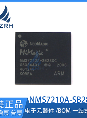 全新正品 NMS7210A-SB280C 封装BGA-280 电子元器件配单