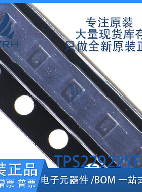 全新原装 TPS22922YFPR 丝印:432ZI DSBGA6 泄漏负载开关器芯片