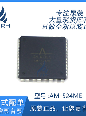 全新原装正品芯片 AM-524ME QFP-208 LOGICS