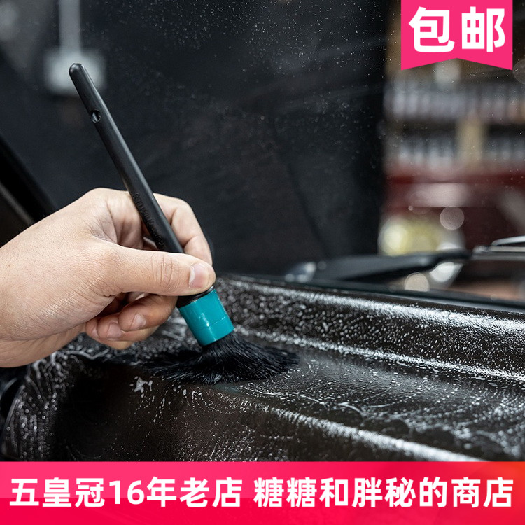 英国 AutoFinesse 店家精选耗材 洗车毛巾洗车手套硬毛软毛内饰刷