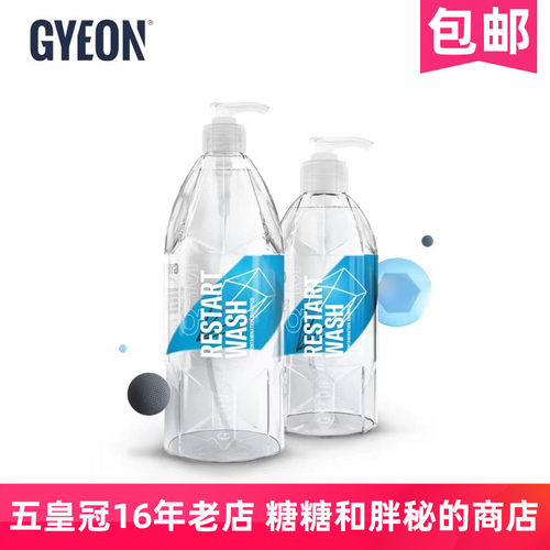 GYEON 吉漾 Q²M Restart Wash 焕活洗车液