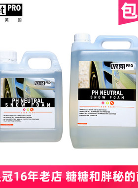 英国ValetPRO 雪崩中性预洗液 PH NEUTRAL SNOW FOAM