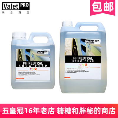 英国ValetPRO 雪崩中性预洗液 PH NEUTRAL SNOW FOAM