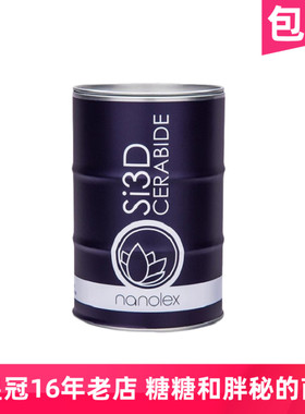 德国Nanolex Si3D镀晶 MAX/CERABIDE硬度提升 荷叶泼水效果