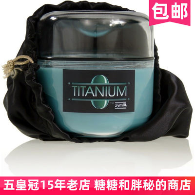 Zymol斋魔泰坦Titanium Glaze泰坦釉蜡手工棕榈蜡 送打蜡棉 新货