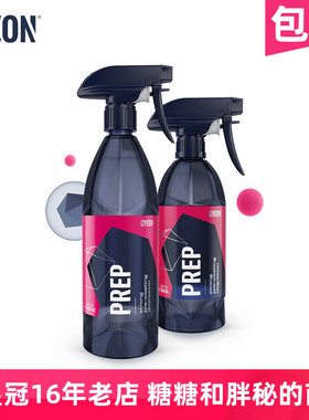 GYEON 吉漾 Q²M Prep 漆面脱脂剂