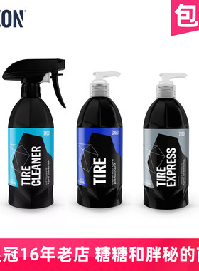 GYEON 吉漾 Q²M Tire Cleaner轮胎橡胶清洁剂 轮胎上光剂