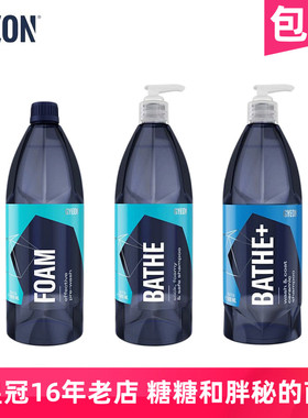 GYEON吉漾 Q²M BATHE+强效沐浴  BATHE沐浴  FOAM 预洗液