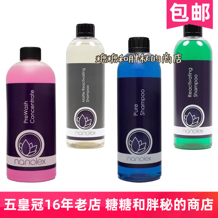 德国Nanolex 中性 预洗 脱脂 哑光洗车液 Si3d Prewash Pure Matt