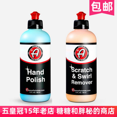 阿达姆斯手抛还原剂ADAMS HAND POLISH/SCRATCH&SWIRL REMOVER