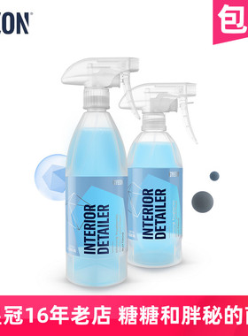 GYEON吉漾Q²M Interior Detailer 内饰QD 内饰清洁维护二合一