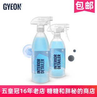 GYEON吉漾Q²M Interior Detailer 内饰QD 内饰清洁维护二合一