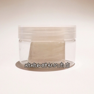 高岭石清洁粘土 润滑液 汽车去污洗车泥套装 深度清洁