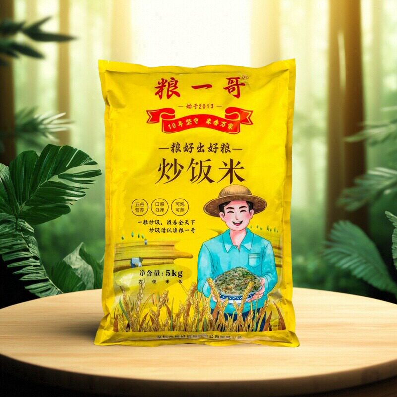 粮一哥炒饭专用米五谷杂粮大米炒饭米商用餐饮酒店5KG